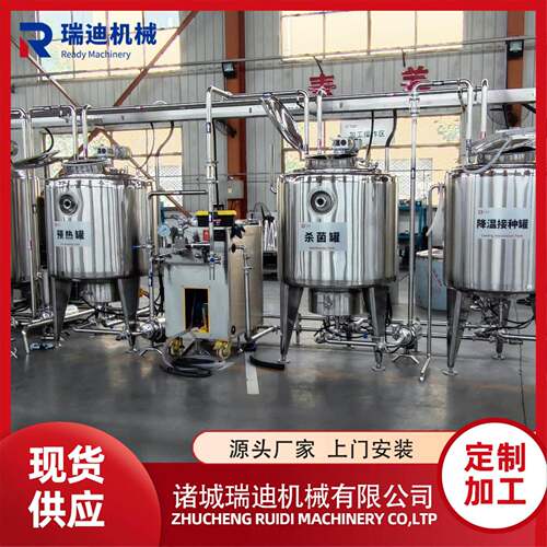 巴氏灭菌奶生产机器全自动牛奶生产线鲜牛奶加工机械乳品加工设备