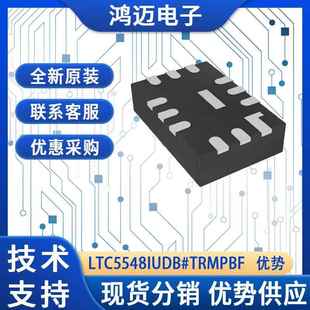 高频信号处理电子元 器件 大量现货 TRMPBF电子元 LTC5548IUDB