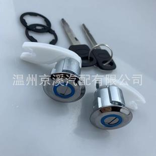 1522050 适用于福特f 350门锁芯套件F4TZ 250f 150f
