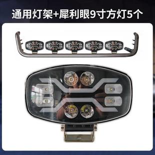 货车LED灯支架车顶灯大功率探照灯射灯10寸方双光跨境灯俄罗斯款