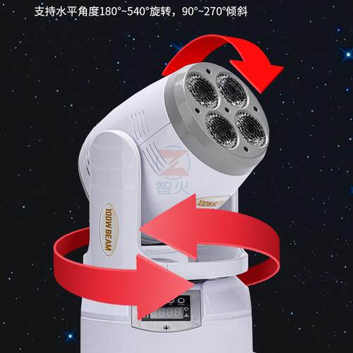 100W小钢炮led图案染色光束灯 酒吧迪厅KTV镭射声控摇头舞台灯光