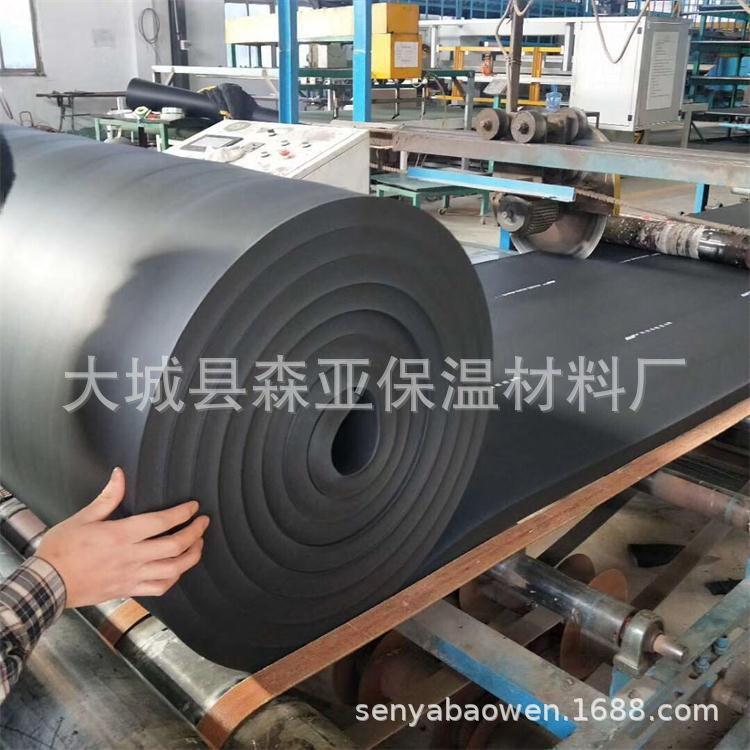 新皓橡塑保温板B1级难燃隔热隔热保温管道吸音棉价格