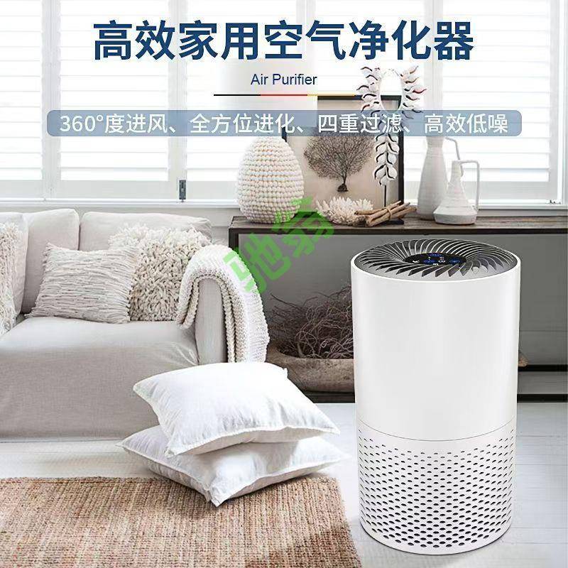 yut新品促销宠物吸毛空气净化器家用负离子除甲醛除异味猫毛狗皮