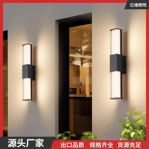 LED户外防水壁灯阳台现代简约洗墙灯外墙别墅挂墙壁灯过道照明灯