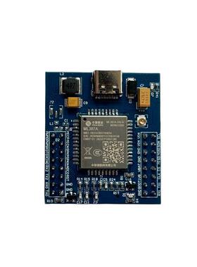 中移动ML307A开发板4G物联网模块板OPENCPU二次开发板套件TTS语音