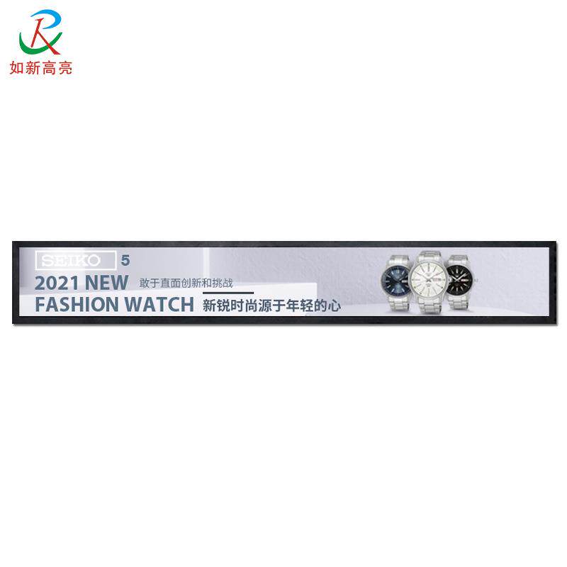 如新高亮47.95寸长条形液晶显示屏模组高亮条形屏商超货架广告屏