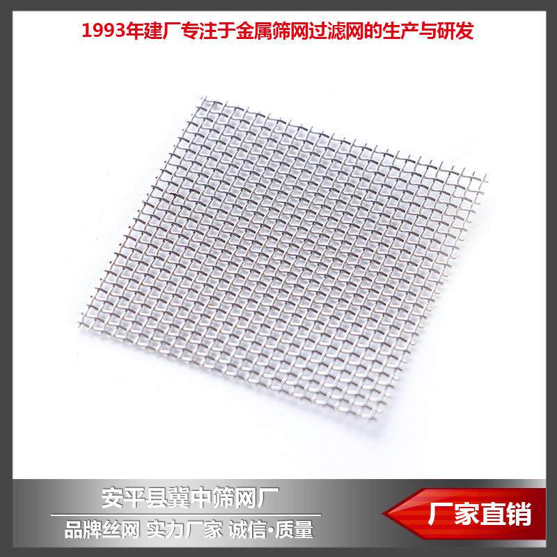 不锈钢金刚网304316L宽幅金刚网黑色白色金刚网纱窗现货供应