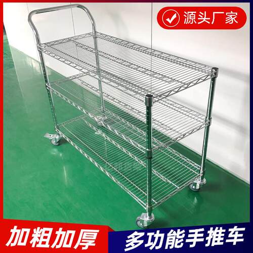 带轮手推车物料周转车碳钢线 线网货架工厂车间防静电货架不锈钢