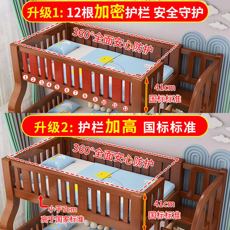 ShJ上下床双层床上下铺儿童床家用高低床全实木子母床高梯床大人