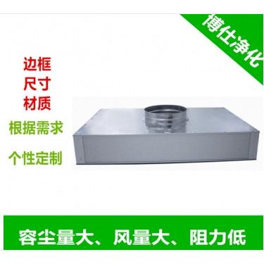 厂家直销 一体化高效过滤器 可更换式抛弃式一体化高效空气过滤器