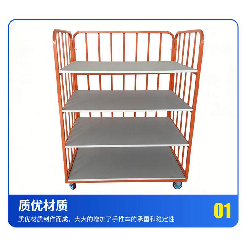 四层式仓推车物流台车网格推拉车仓库手推理货周转车搬运工具推车