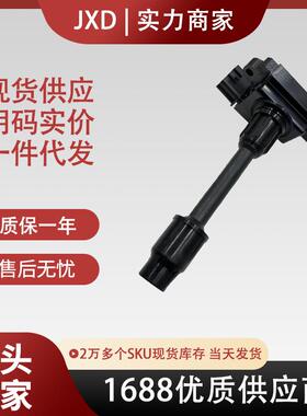.点火线圈 UF232 2244831U05 2244831U06 2244831U15 2244831U16
