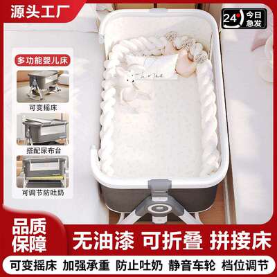 铝合金婴儿床可移动便携式摇篮床可折叠多功能bb床新生儿拼接大床