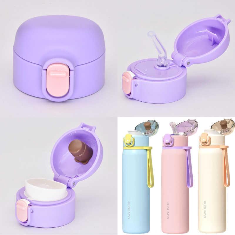 富光和煦保温杯FGZ2290-350直饮杯盖2344吸管盖子通用水杯配件500