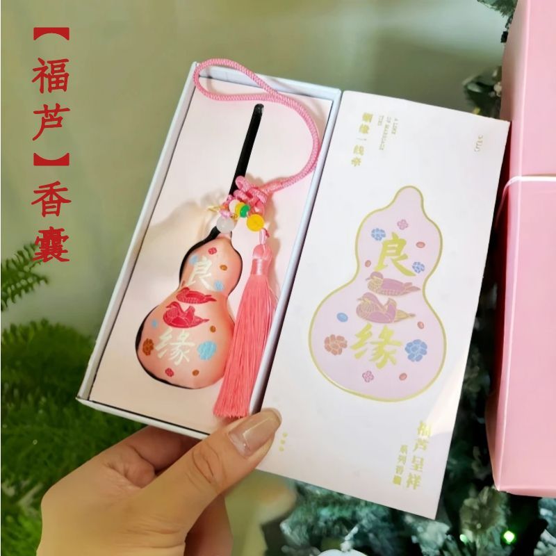 热销T5LP端午节手工艺刺绣香包香囊成品车载挂件房间随身朱砂檀香
