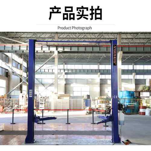 4吨龙门升机车举升龙门架维汽修保养举升降出口设备4s机店YJS-ZS-