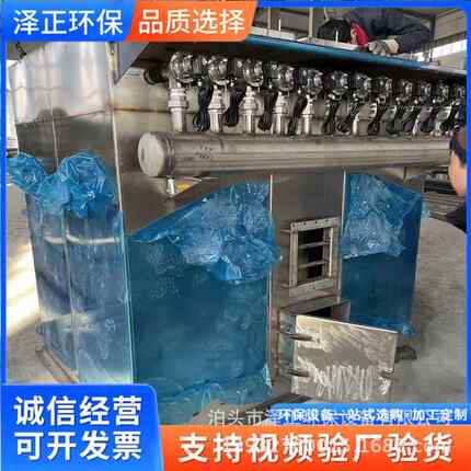 不锈钢除尘器塑烧板烧结板除尘设备处理水蒸气潮湿粉尘除尘厂家