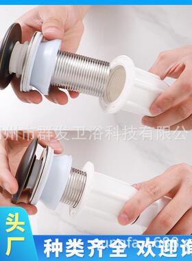 新款直销通用下水器弹跳式陶瓷盖套装洗脸盆洗手盆下水管黑色白色