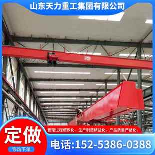電動單梁起重機定制倉庫使用20噸遙控控制單梁行車行吊單梁起重機