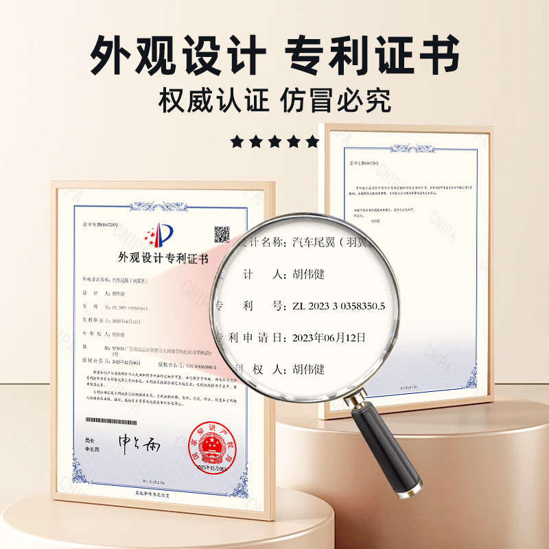 羽翼新款 通用型刀锋运动碳纤维纹汽车尾翼改装通用免打孔定风翼