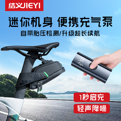 车载充气泵无线便携式电动打气筒高压山地公路自行车电动车汽车用