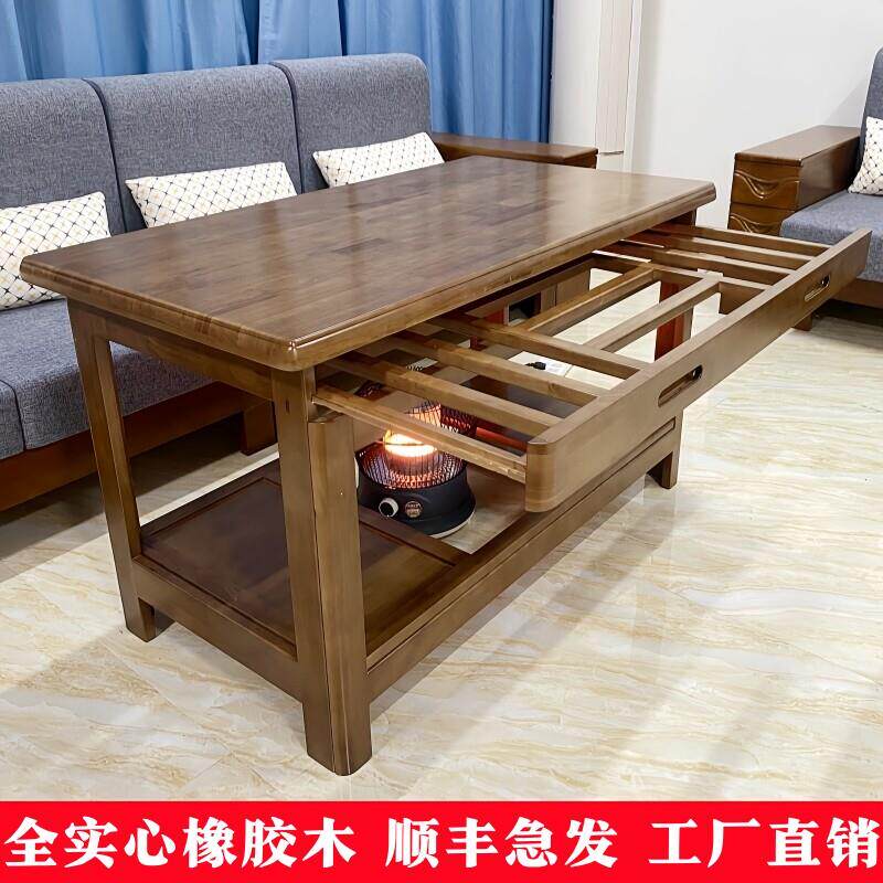 实木烤C01用火桌炕子家12米长方形.烤火架冬季桌多功能可折叠取暖