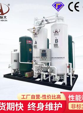 PSA变压吸附玻璃烧制用制氧机分子筛大型制氧机氧气机设备厂家