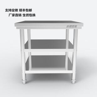 加厚不锈钢桌子长方形正方形工作台厨房餐馆台子打荷新款商用其他