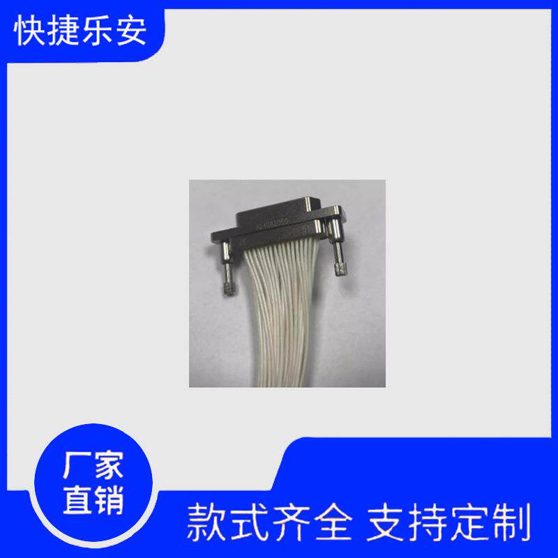 连接器CDbA-51TY-300 插头