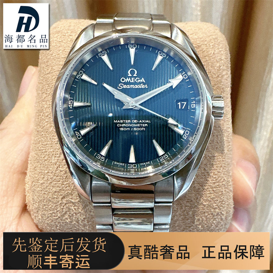 5折大牌98新欧米茄海马系列腕表机械男士手表231.10.39.21.03.002