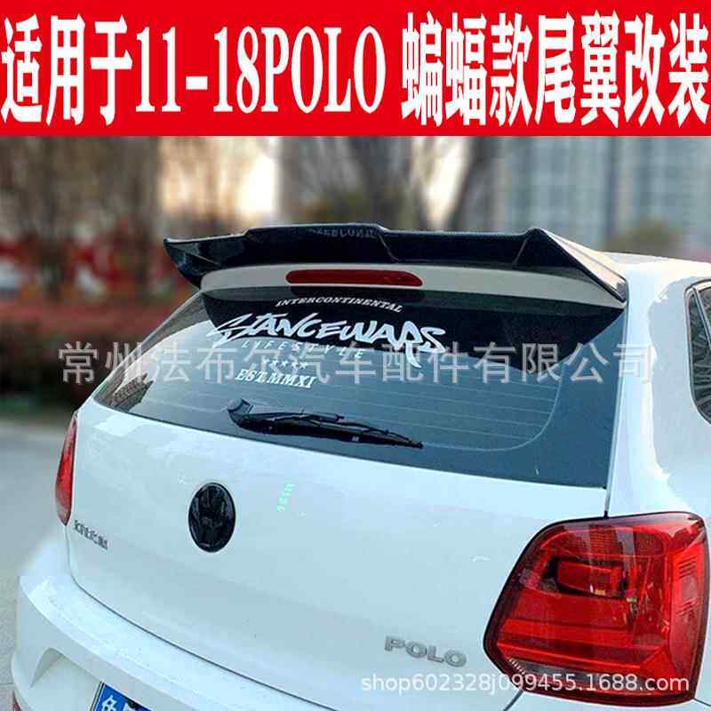 适用于大众POLO尾翼11-18款波罗蝙蝠款尾翼改装包围定风尾顶翼