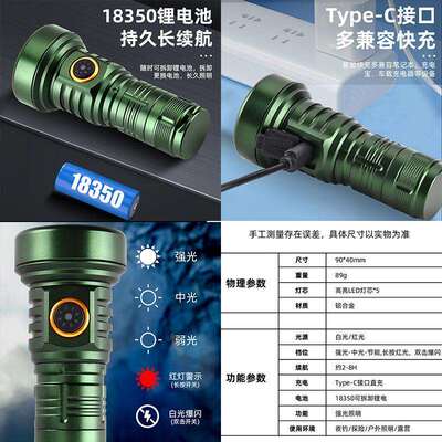 5led爆亮3000lm迷你手电筒巡逻安保随身EDC充电电筒户外强光灯