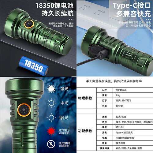5led爆亮3000lm迷你手电筒巡逻安保随身EDC充电电筒户外强光灯