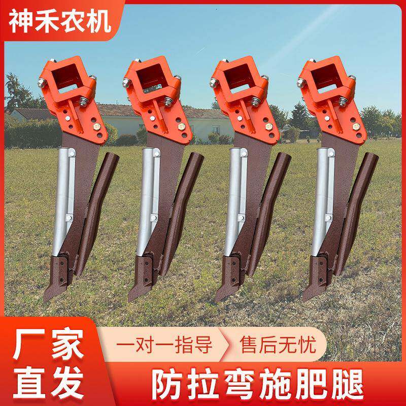 玉米播种机配件防拉弯施肥腿楼腿总成配件开沟扁铁施肥腿
