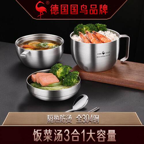 SSGP304不锈钢泡面 面带盖子不锈钢饭盒学生大容量食堂打饭专用碗