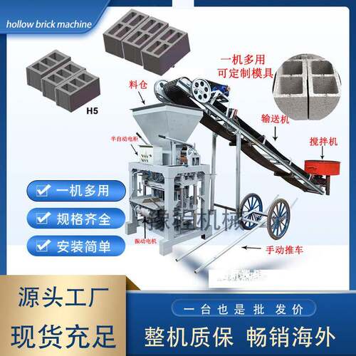 block moulding machine自动制块机空心制砖机免烧水泥护破打砖机