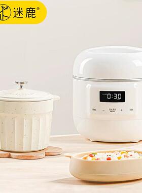 MEEDEER/迷鹿POT9多功能电炖锅煲汤锅宝宝煮粥锅隔水炖婴儿辅食锅
