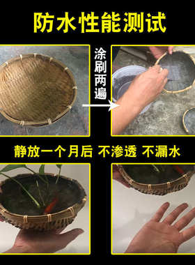 楼顶js外墙水泥厂家直销聚合物王黑色防水卫生间基补漏防水涂料