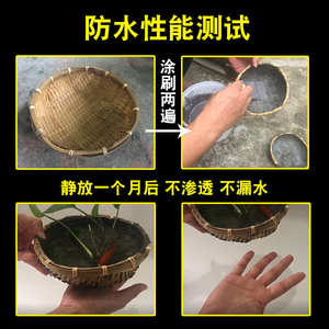 基防水涂料黑色水泥厂家直销防水王补漏外墙卫生间聚合物js楼顶