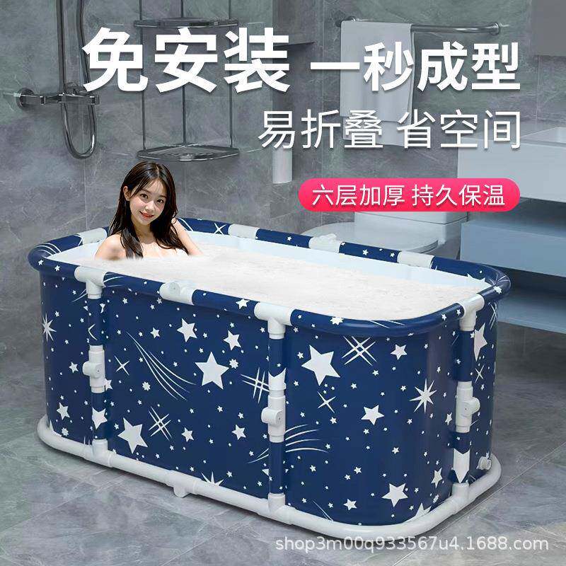 免安装折叠浴缸家用长方形泡澡桶成人浴桶儿童洗澡桶宝宝洗浴盆