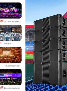 双10寸4+2三分频线阵音响套装 远程户外中大型高端演出舞台音箱
