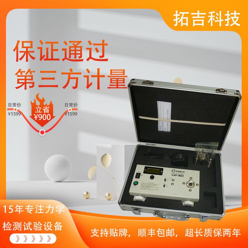 手机支架/ipad支架转轴扭矩测量仪扭力计扭力测试仪测