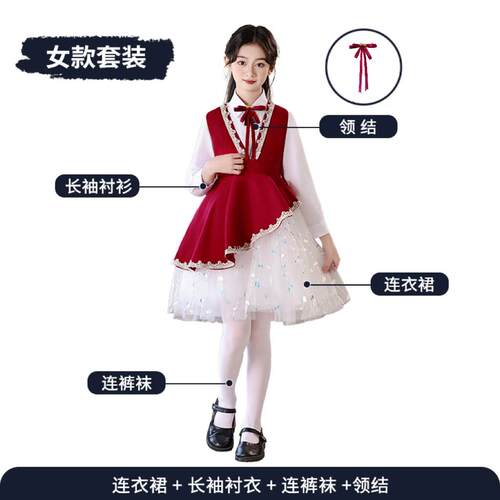 正品儿生童大合唱中小学运赛动会装诗歌朗服诵男女孩演讲比红歌演