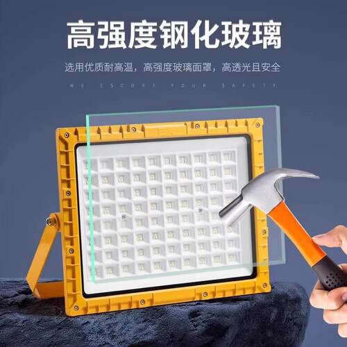 LED防爆灯加油站仓库厂房室外照明探照灯户外投光灯泛光射灯防水