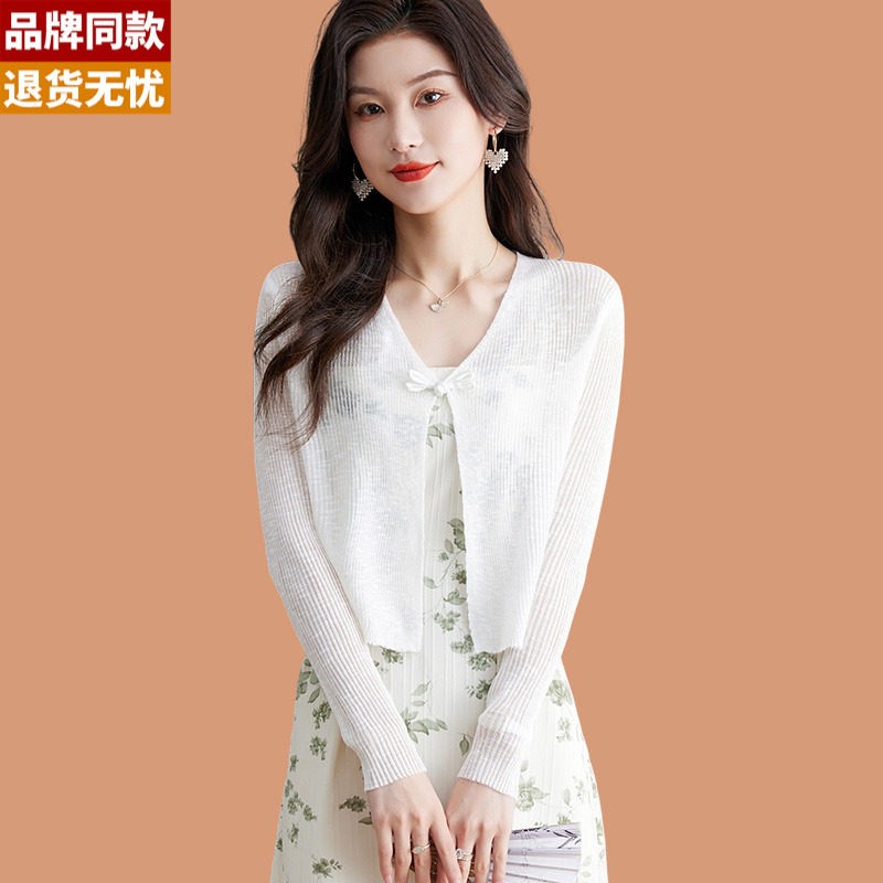 冰丝防晒小开衫女薄款外搭披肩夏季配吊带连衣裙子桑蚕丝针织上衣