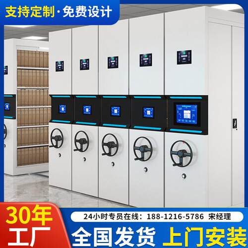 密集架档案室财务凭证密集柜手动智能文件柜钢制图纸柜智能密集柜