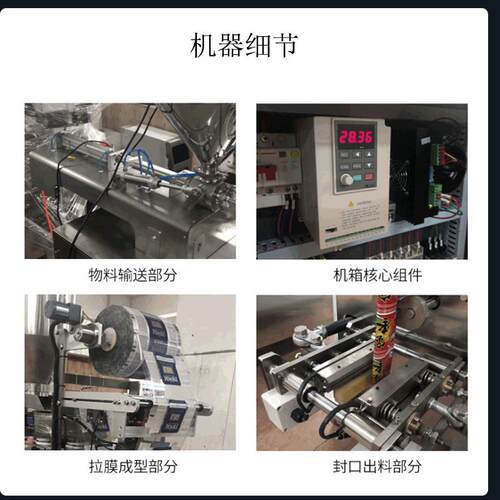 全自包动免洗洗手液BG-100YS装机定量凝包胶洗手液灌装机袋装液体