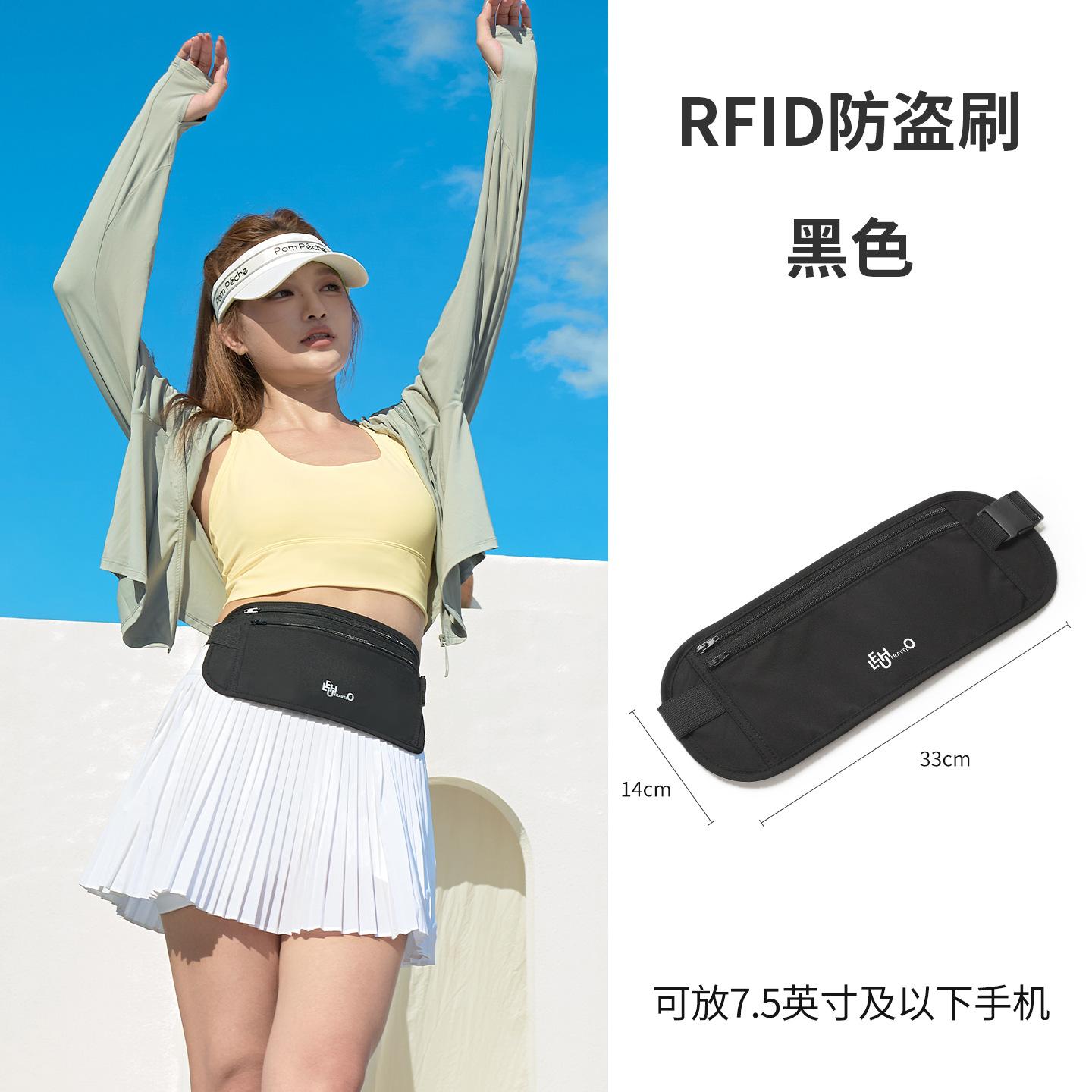 防盗贴身腰包出国旅行跑步腰包