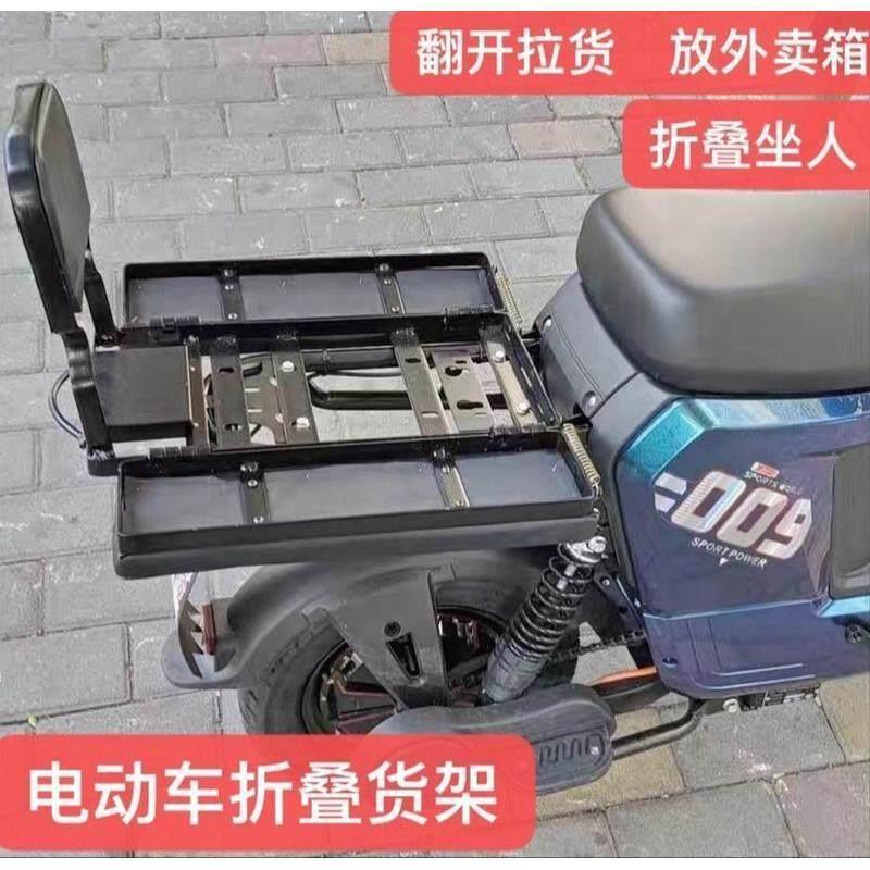 多功能可折叠箱可电动车自行车载箱美食外卖箱子摆摊地摊货架箱