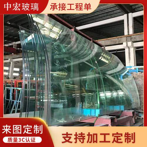 厂家加工高难度弧形弯钢玻璃8-15MM热弯玻璃建筑钢化玻璃弧形